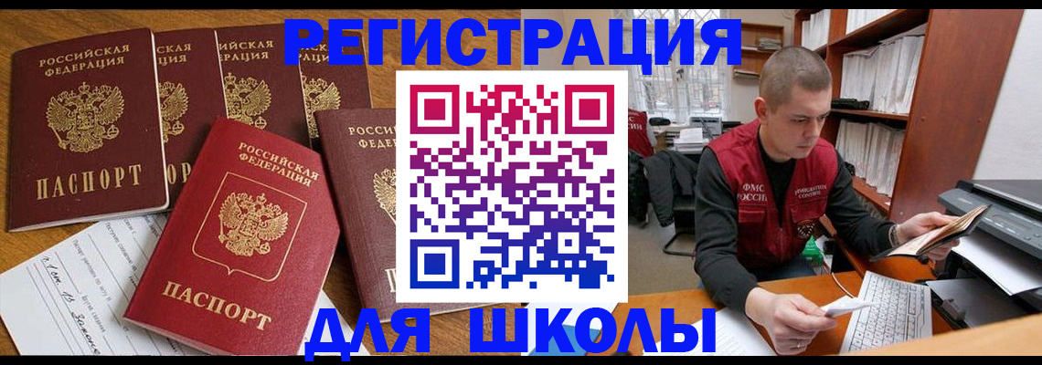 временная регистрация госуслуги в Фролово